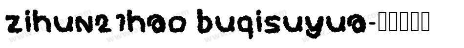 zihun21hao buqisuyua字体转换